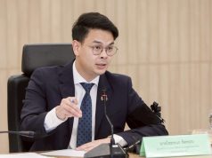 “ไชยชนก” เร่งมาตรการโอนเงินผ่านแอป ต้องระบุ Location เคาะทุกธนาคารเสร็จใน 6 เดือน