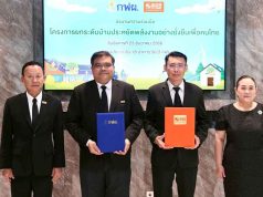 กฟผ.-ธอส. ชวนคนไทยพลิกโฉมที่อยู่อาศัย สู่บ้านประหยัดพลังงาน แบบรักษ์โลก