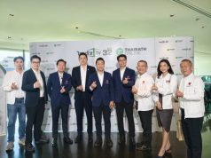 อาร์ท เอกสิทธิ์ พรรคปวงชนไทย ร่วมยินดีไทยรัฐครบรอบ 76 ปี