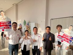 พรรคปวงชนไทย เดินหน้าให้กำลังใจผู้สมัคร สส. สมุทรปราการ–กทม.