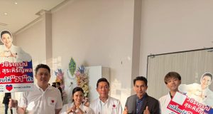 พรรคปวงชนไทย เดินหน้าให้กำลังใจผู้สมัคร สส. สมุทรปราการ–กทม.