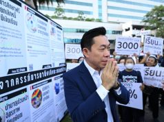 อาร์ท เอกสิทธิ์ นำทีมพรรคปวงชนไทย จับฉลากหมายเลข สส.บัญชีรายชื่อ