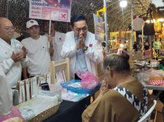 อาร์ท พรรคปวงชนไทย ลงพื้นที่สมุทรปราการ หนุนผู้สมัคร สส. เขต 1