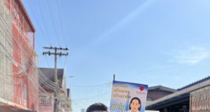 พรรคปวงชนไทย หนุน “เจ๊ติ๋ม สดใส” เบอร์ 2 ลุยศึก ส.ก. บางขุนเทียน–จอมทอง