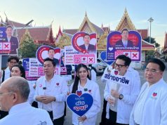 พรรคปวงชนไทย ลงพื้นที่บางกะปิ เอกสิทธิ์ ปิยะผลิน นำทีมช่วยผู้สมัครพบประชาชน