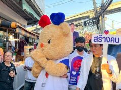 อาร์ท เอกสิทธิ์ นำทีมพรรคพลังไทย ลุยหาเสียง กทม. ชูผู้สมัคร สส. พบประชาชน