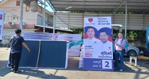 พรรคปวงชนไทยเร่งติดตั้งป้ายทั่วประเทศ สะท้อนความพร้อมในการเลือกตั้ง