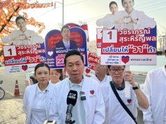 เอกสิทธิ์ หน.พรรคปวงชนไทย บุกตลาดท้ายบ้าน ชู วชิราภรณ์ เขต 1 เบอร์ 1 รับใช้ชาวปากน้ำ