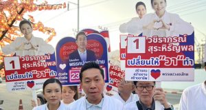 เอกสิทธิ์ หน.พรรคปวงชนไทย บุกตลาดท้ายบ้าน ชู วชิราภรณ์ เขต 1 เบอร์ 1 รับใช้ชาวปากน้ำ