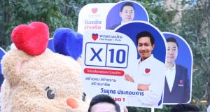 พรรคปวงชนไทยลงพื้นที่สยามสแควร์วัน-พารากอน ฟังเสียงเยาวชน ตอกย้ำบทบาทเด็กไทยในยุคดิจิทัล