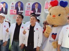 เอกสิทธิ์ พรรคปวงชนไทย ลงพื้นที่วันเด็ก ชูเด็กไทยก้าวทันดิจิทัล