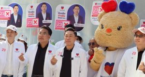 เอกสิทธิ์ พรรคปวงชนไทย ลงพื้นที่วันเด็ก ชูเด็กไทยก้าวทันดิจิทัล