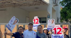 พรรคปวงชนไทย ส่งไพฑูรย์ ลิขิตบรรจง หาเสียง สส.กทม. เขต 28
