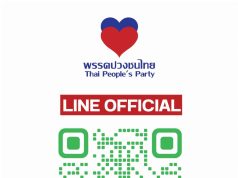 พรรคปวงชนไทย ส่งพนิต นะวิโรจน์ ลงพื้นที่เขต 23 ชูนโยบายวัดผลได้