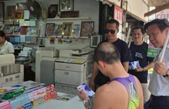 พรรคปวงชนไทย ลงพื้นที่พนัสนิคม รับฟังเสียงชุมชน เขต 5 ชลบุรี