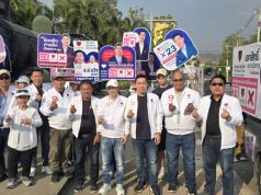 เอกสิทธิ์ ปวงชนไทย เปิดนโยบาย “บัตรทองเพื่อน้องหมาแมว”