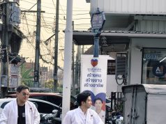 พรรคปวงชนไทย ลงพื้นที่ซอยนวลจันทร์ พบปะประชาชนและรับฟังปัญหาอย่างใกล้ชิด