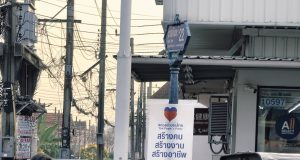 พรรคปวงชนไทย ลงพื้นที่ซอยนวลจันทร์ พบปะประชาชนและรับฟังปัญหาอย่างใกล้ชิด