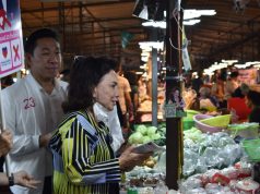 เอกสิทธิ์ พรรคปวงชนไทย ลุยตลาดสมุทรปราการ ขอคะแนนเบอร์ 23