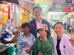 พรรคปวงชนไทย ลงพื้นที่สมุทรปราการ รับฟังปัญหาประชาชน