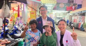 พรรคปวงชนไทย ลงพื้นที่สมุทรปราการ รับฟังปัญหาประชาชน