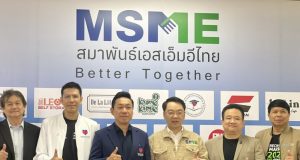 เอกสิทธิ์ ปวงชนไทย รับฟัง SME ชูยกเครื่องระบบเศรษฐกิจ