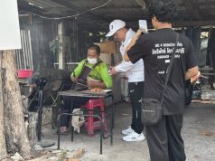 พรรคปวงชนไทย ลงพื้นที่ทองหล่อ รับฟังปัญหาชุมชนหลัง สน.