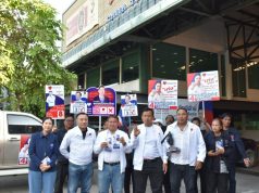 พรรคปวงชนไทย เขต 7 ลงพื้นที่ตลาด พบประชาชนรับฟังปัญหา