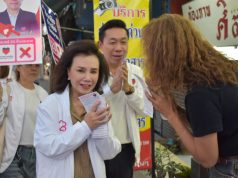 พรรคปวงชนไทย ลงพื้นที่ปากน้ำ ชู ‘เอกสิทธิ์’ ขอคะแนนเสียงเบอร์ 23