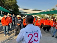พรรคปวงชนไทย Morning Talk พบแรงงานสหไทยเทอร์มินอล