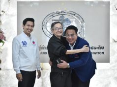 พรรคปวงชนไทย ร่วมหารือภาคอุตสาหกรรมอัญมณีและเครื่องประดับ