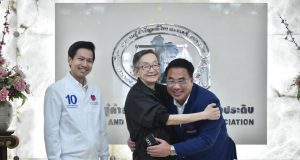 พรรคปวงชนไทย ร่วมหารือภาคอุตสาหกรรมอัญมณีและเครื่องประดับ