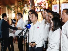 พรรคปวงชนไทย เปิดเวที Park Silom รับฟังมุมมองเศรษฐกิจ สร้างการมีส่วนร่วม