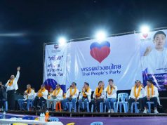 สุรินทร์จัดใหญ่ พรรคพลังปราศรัยศูนย์คนพิการ ชูนโยบาย ‘เอกสิทธิ์ ปวงชนไทย’