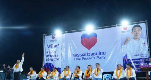 สุรินทร์จัดใหญ่ พรรคพลังปราศรัยศูนย์คนพิการ ชูนโยบาย ‘เอกสิทธิ์ ปวงชนไทย’