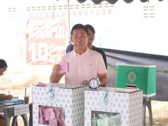 พรรคปวงชนไทย: “เอกสิทธิ์” ใช้สิทธิเลือกตั้งที่สมุทรปราการ ย้ำความสำคัญของประชาธิปไตย