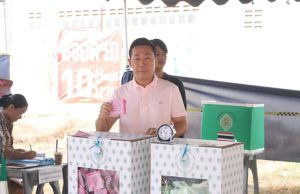 พรรคปวงชนไทย: “เอกสิทธิ์” ใช้สิทธิเลือกตั้งที่สมุทรปราการ ย้ำความสำคัญของประชาธิปไตย